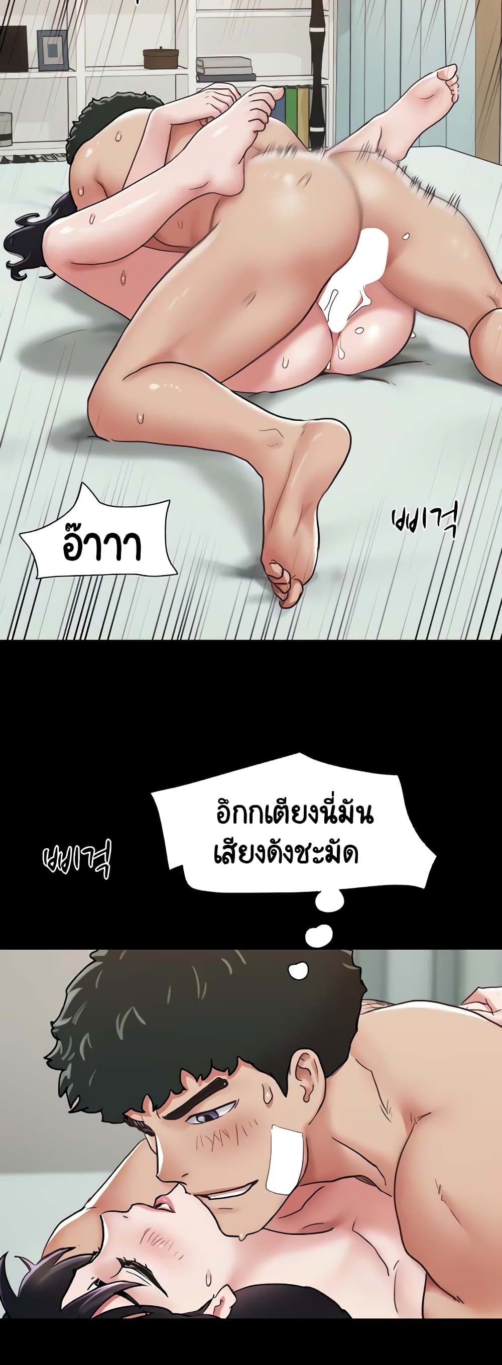 หน้า 55