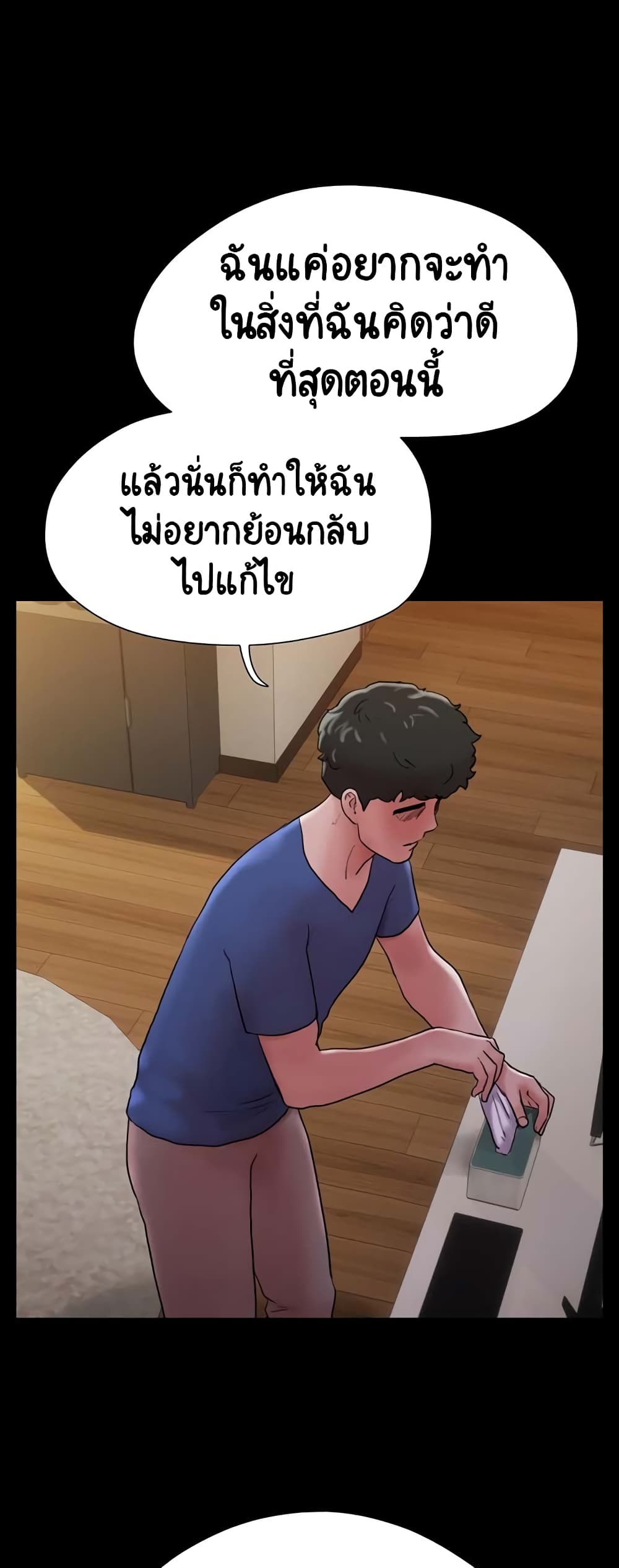 หน้า 55