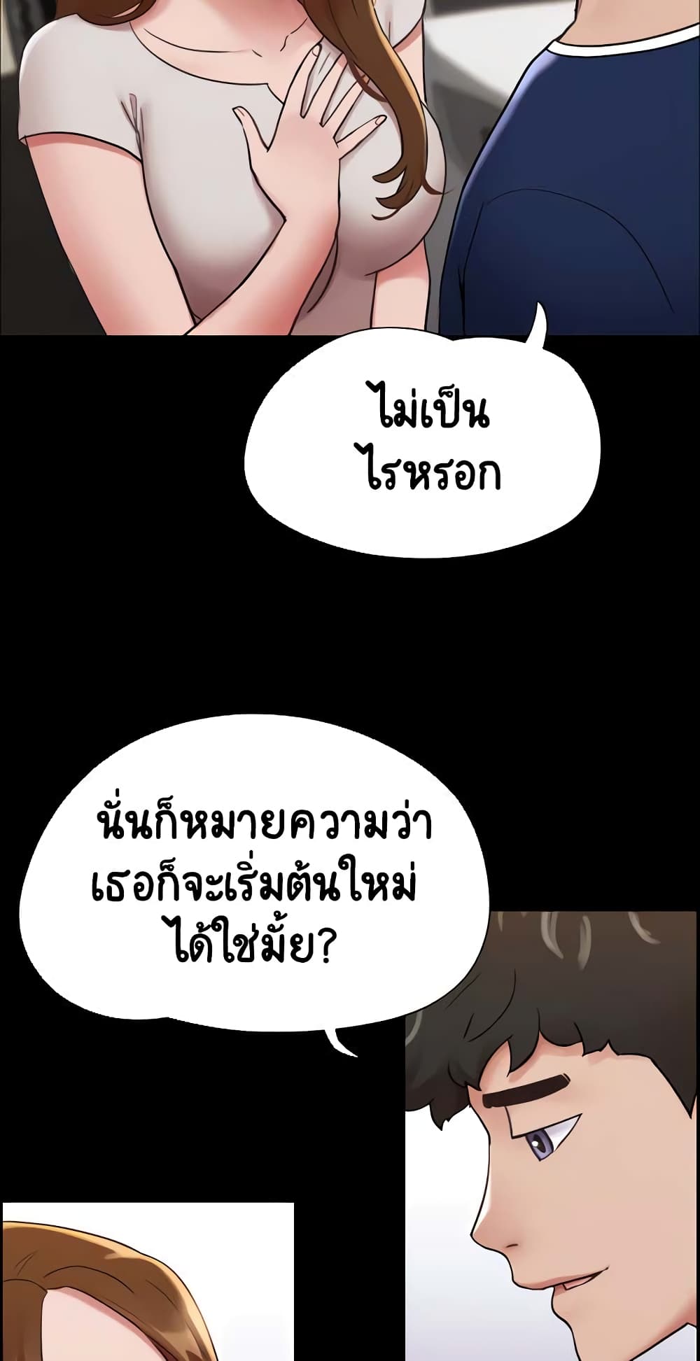 หน้า 55