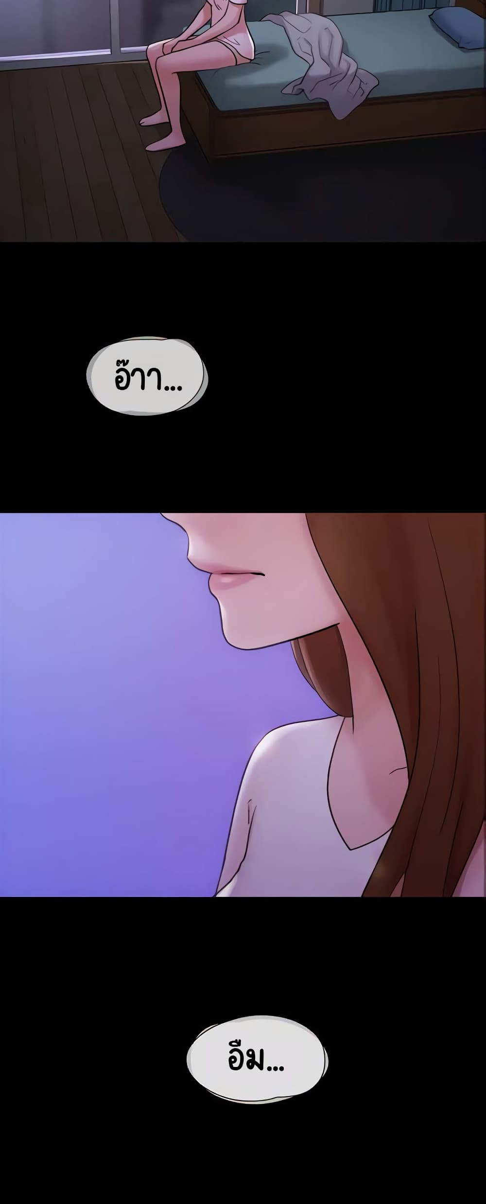 หน้า 55