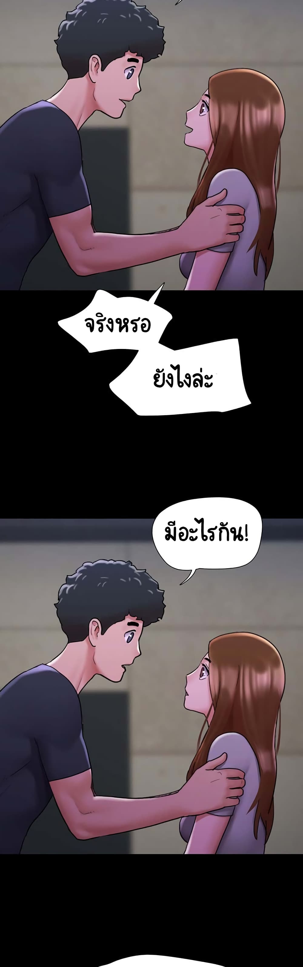 หน้า 55