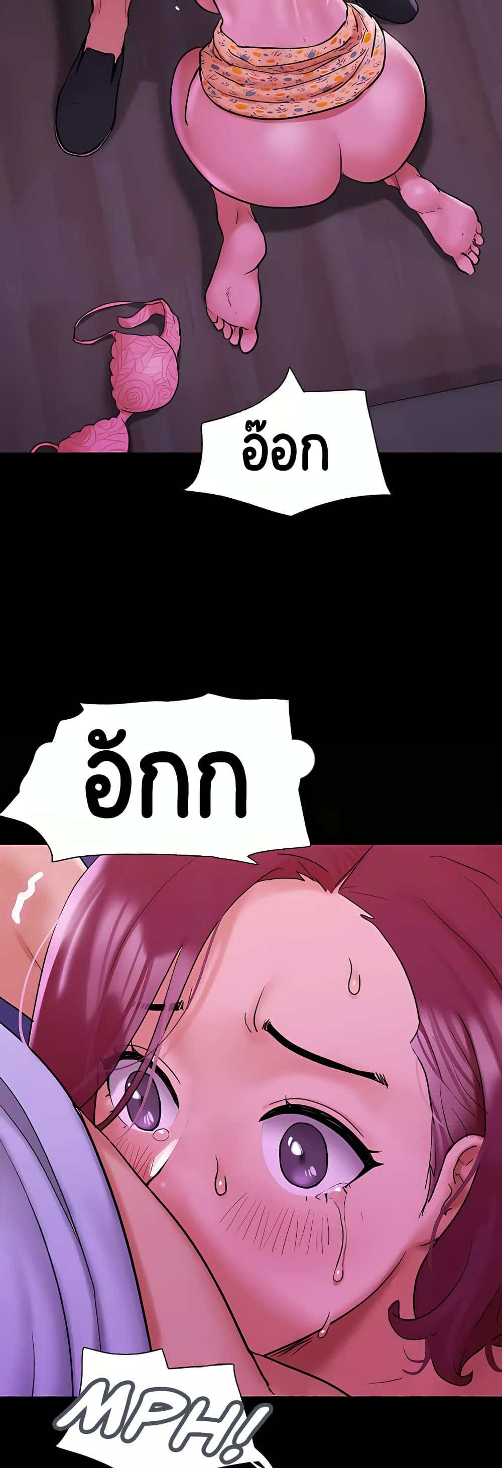 หน้า 55