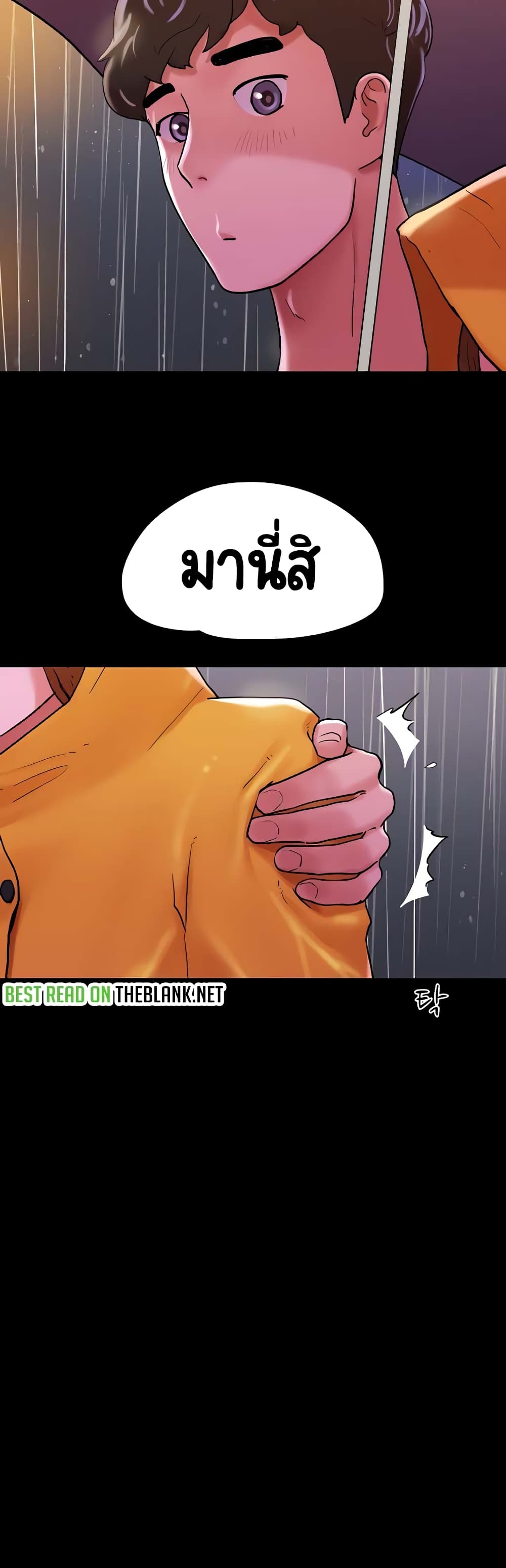 หน้า 56