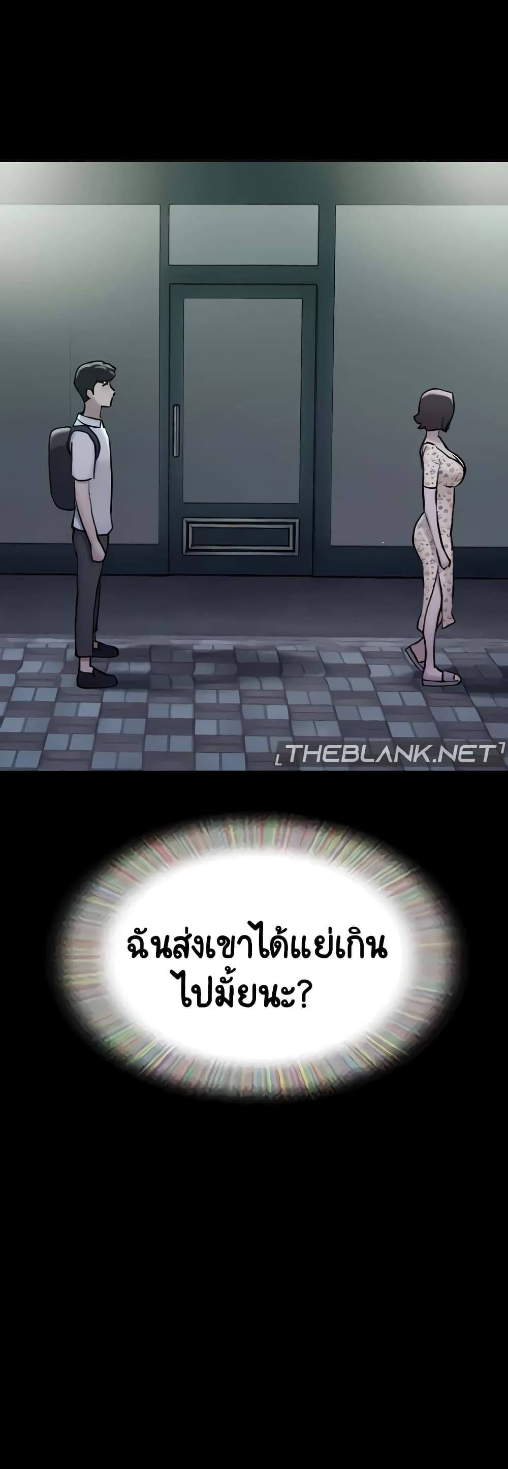 หน้า 56