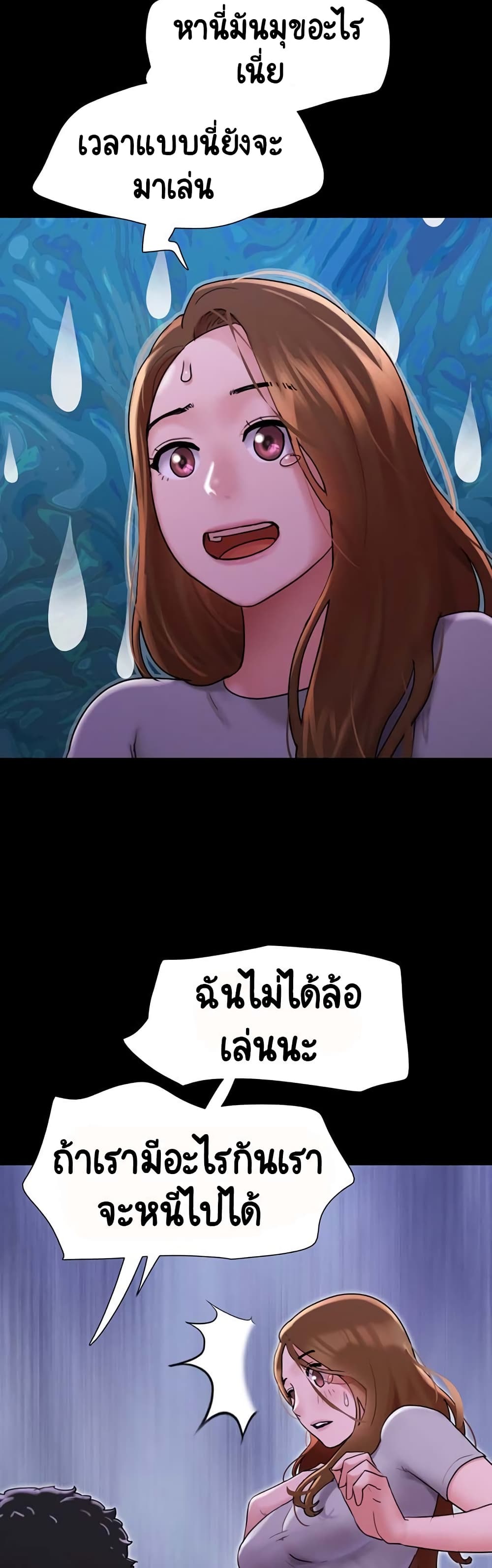 หน้า 56
