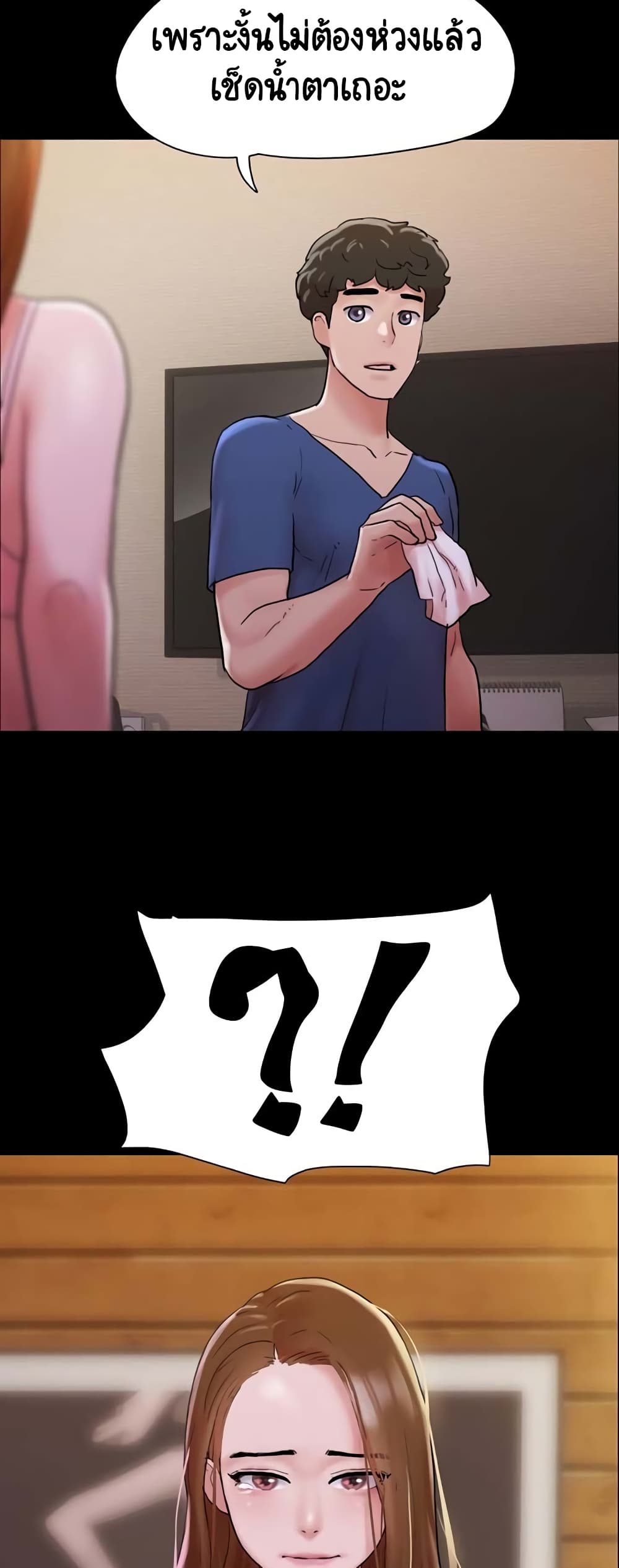 หน้า 56