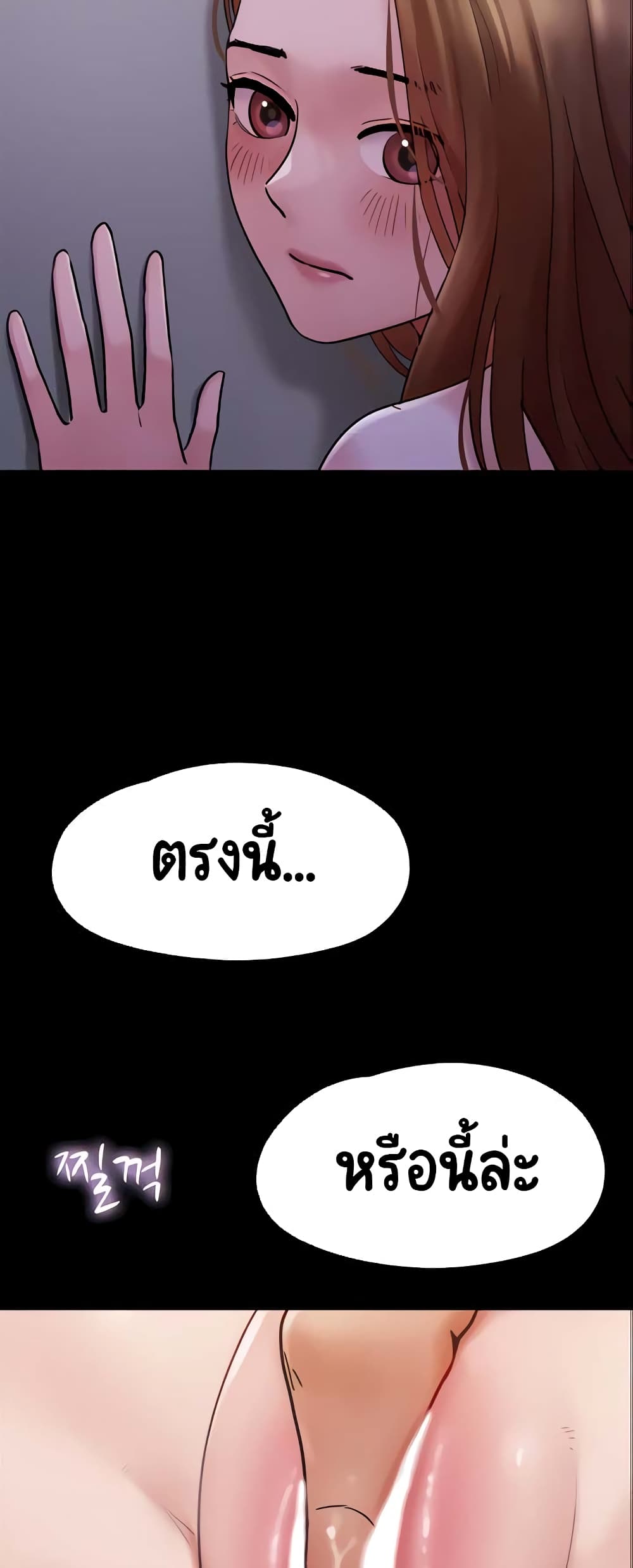 หน้า 57