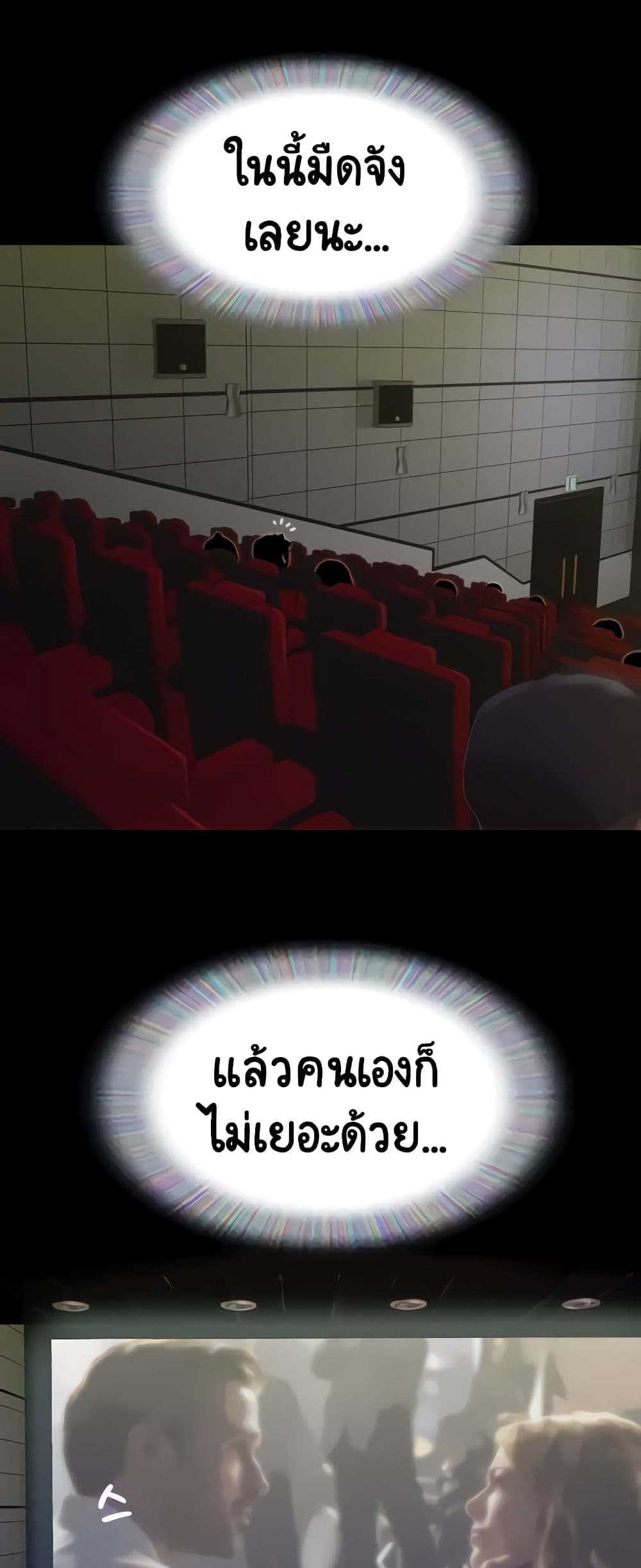 หน้า 57
