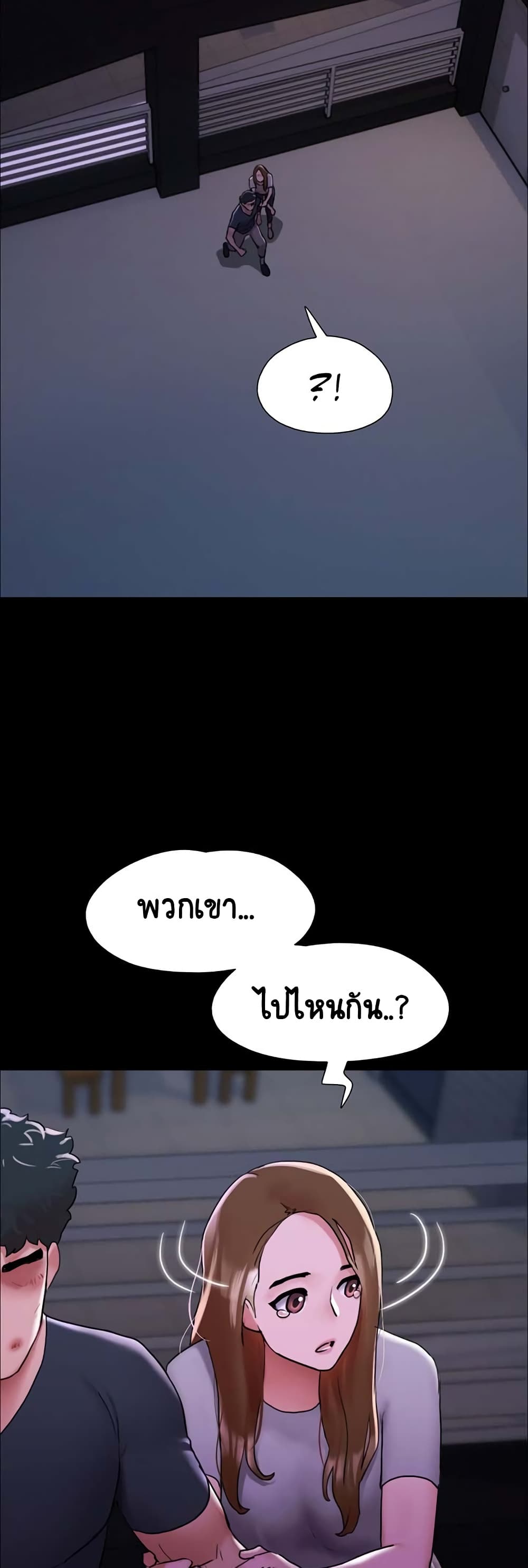 หน้า 57