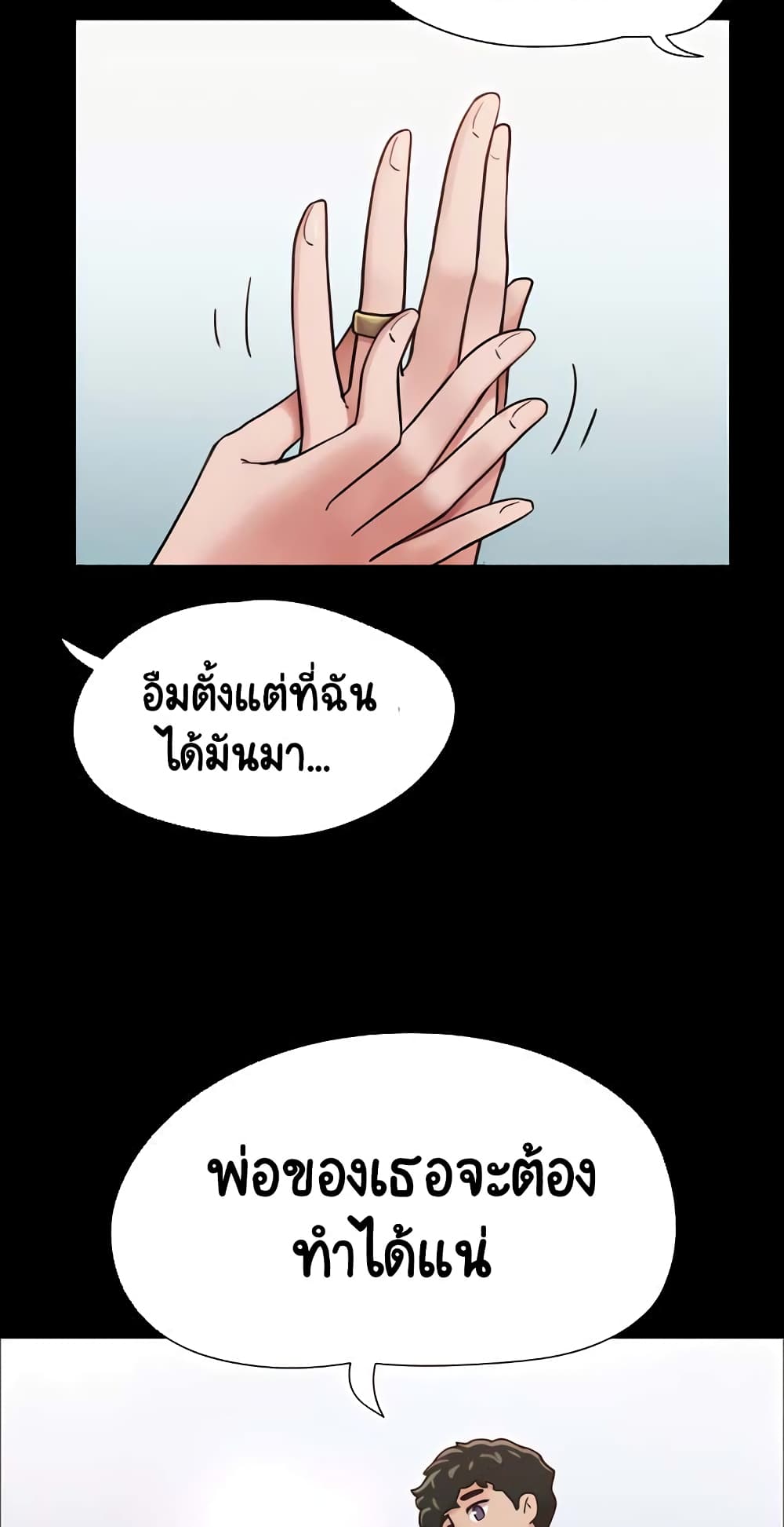 หน้า 57