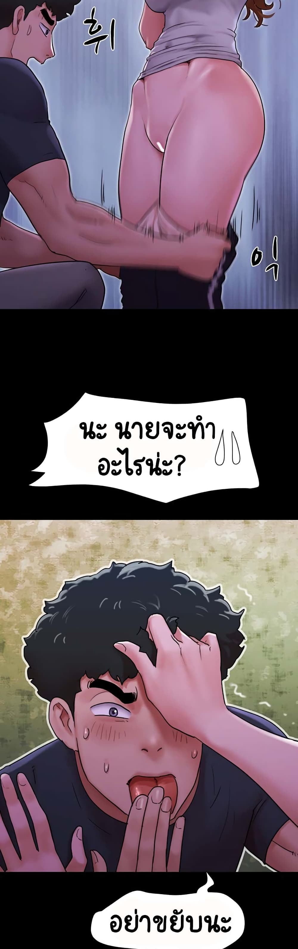 หน้า 57