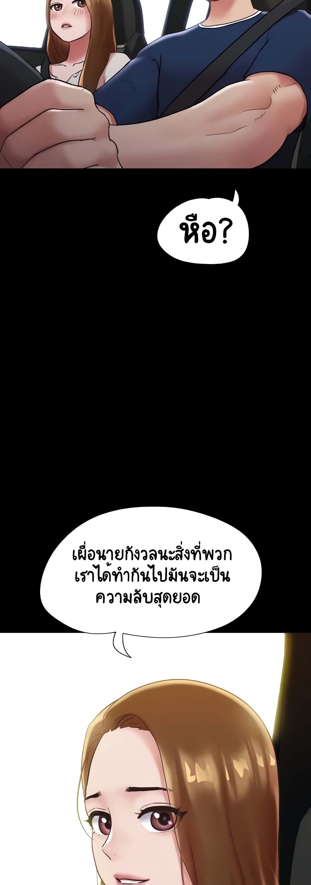หน้า 57