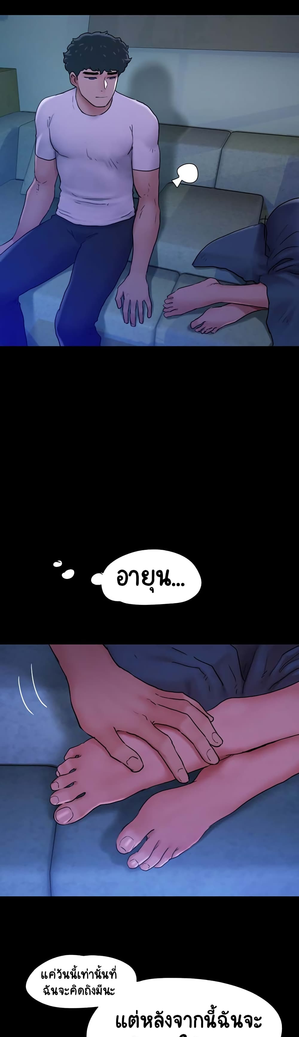 หน้า 58