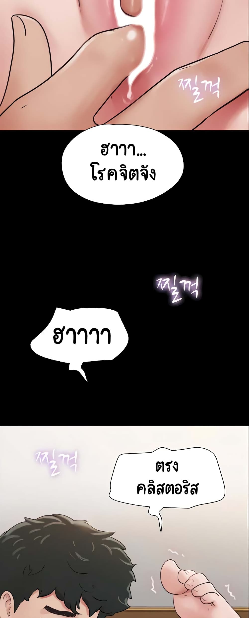 หน้า 58