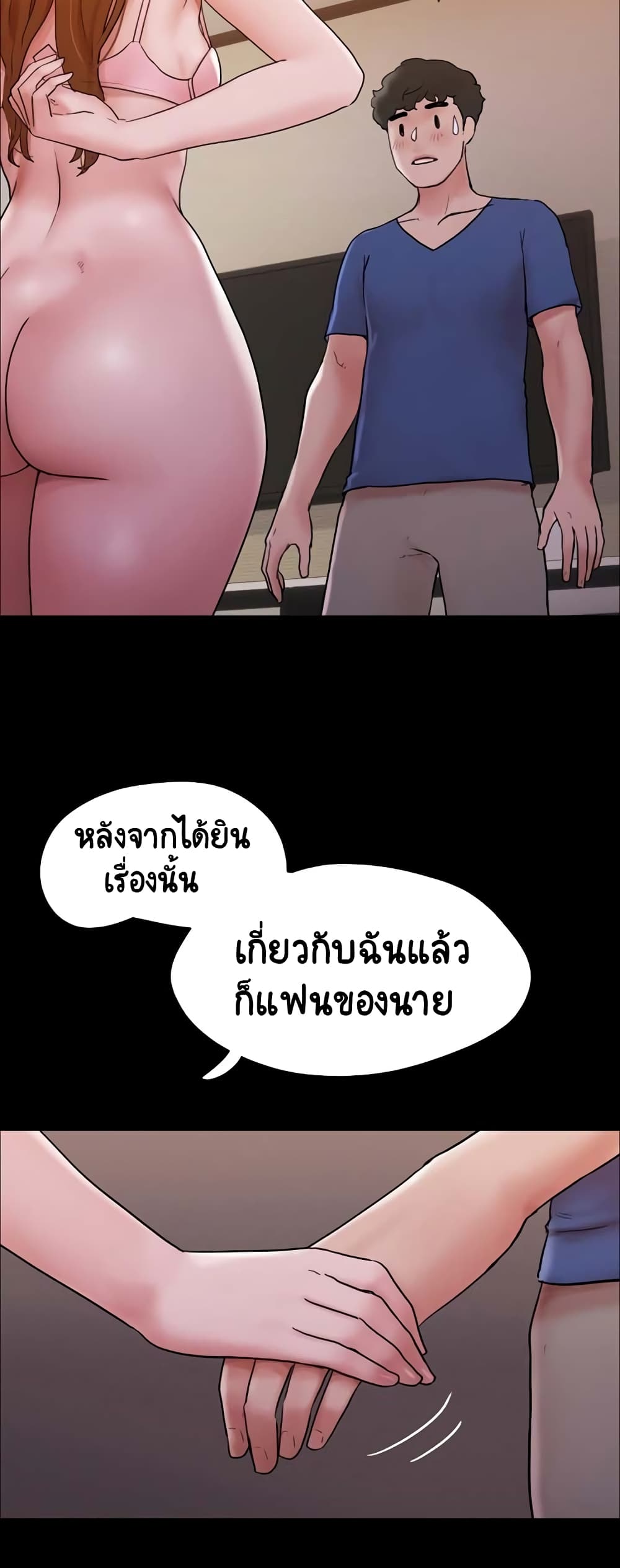 หน้า 58