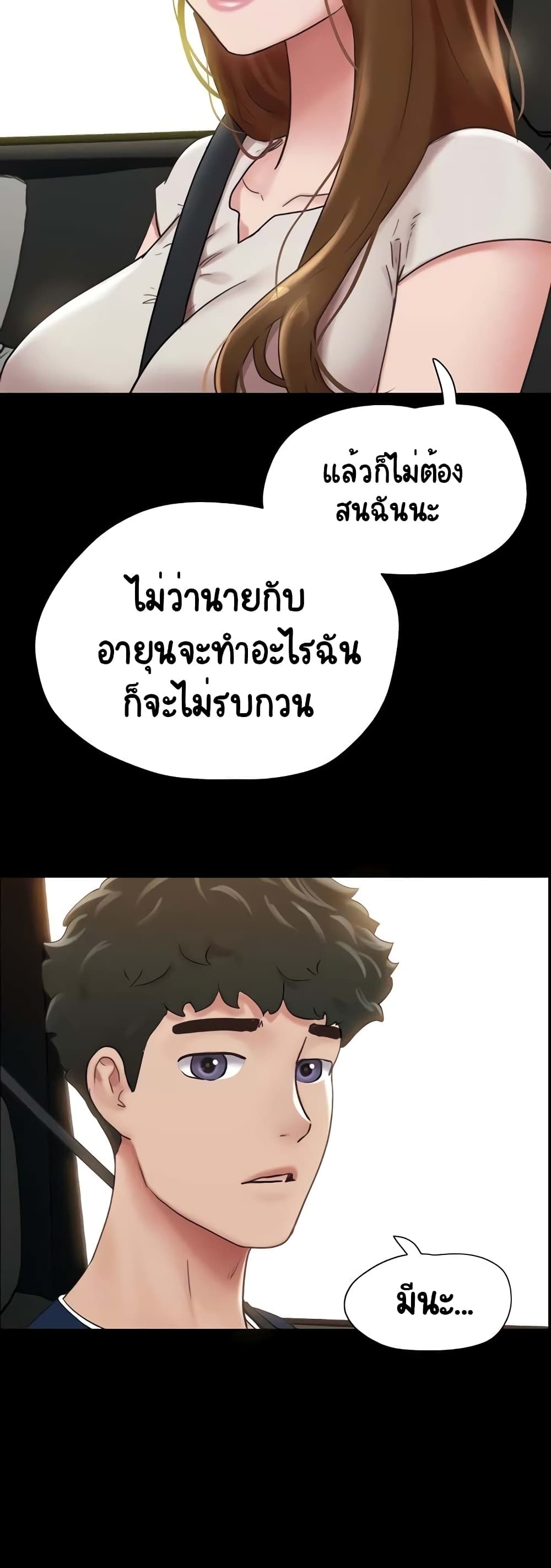 หน้า 58