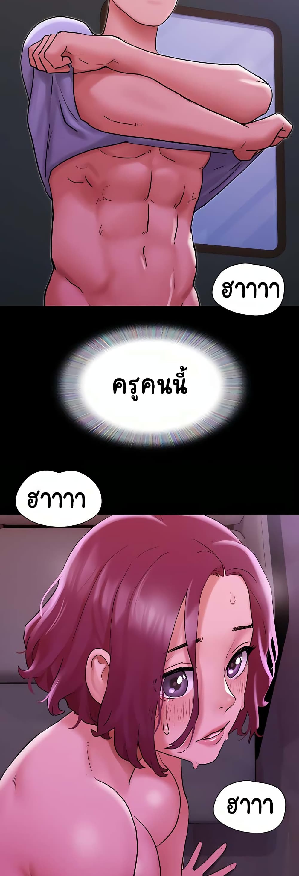 หน้า 59