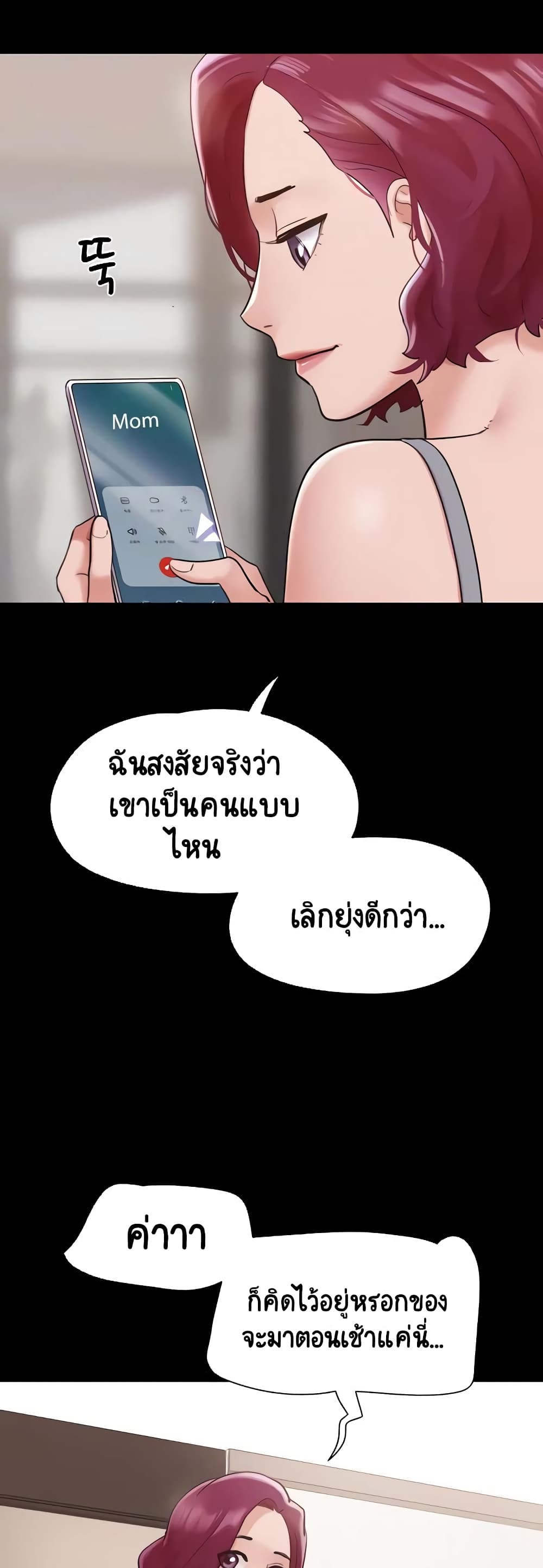 หน้า 59