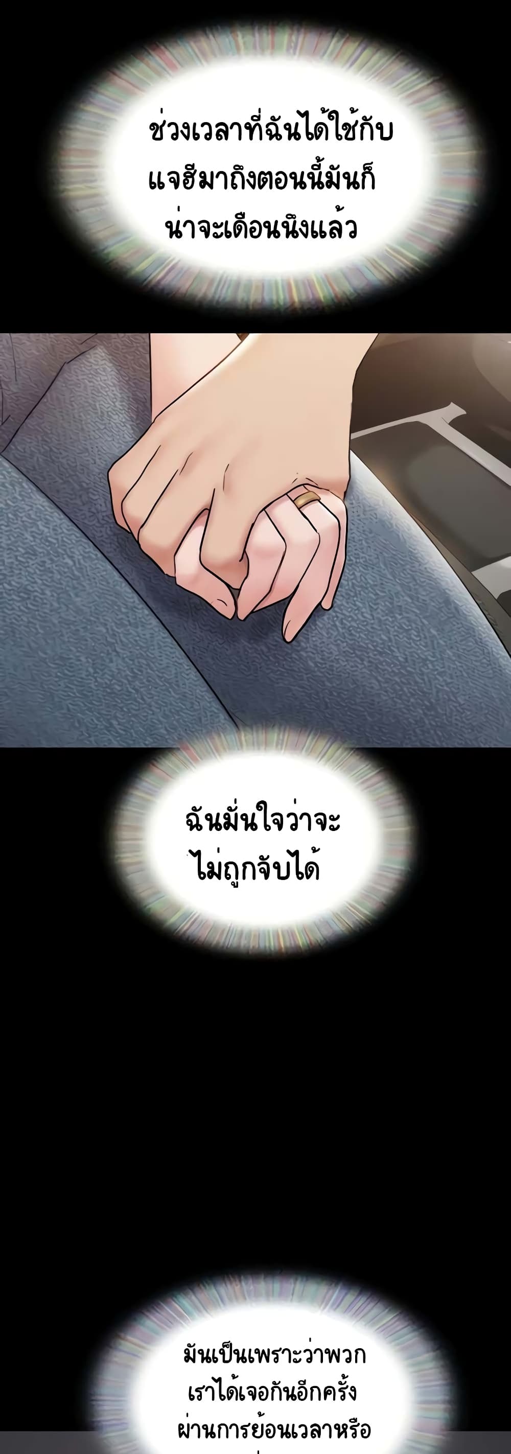 หน้า 59