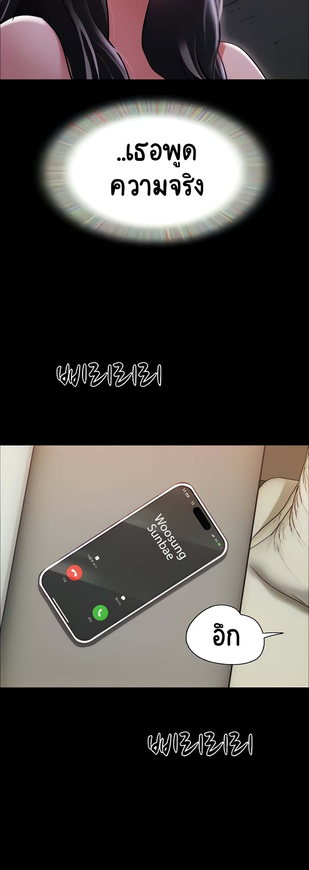 หน้า 59