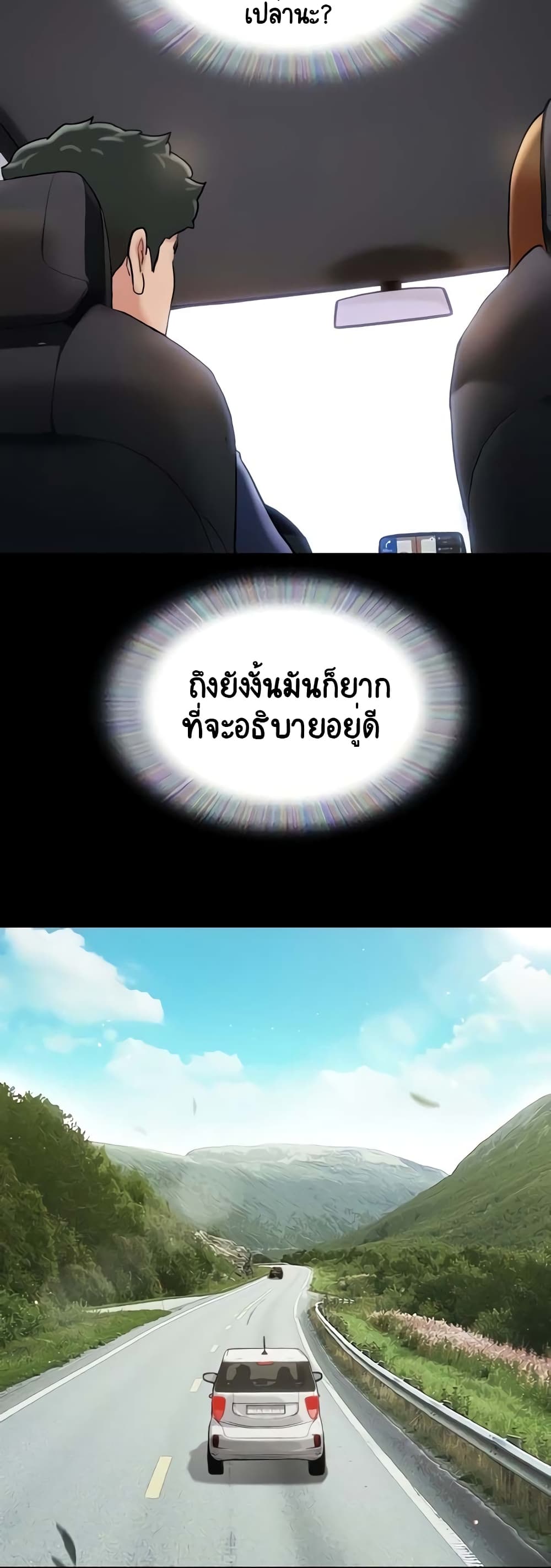 หน้า 60