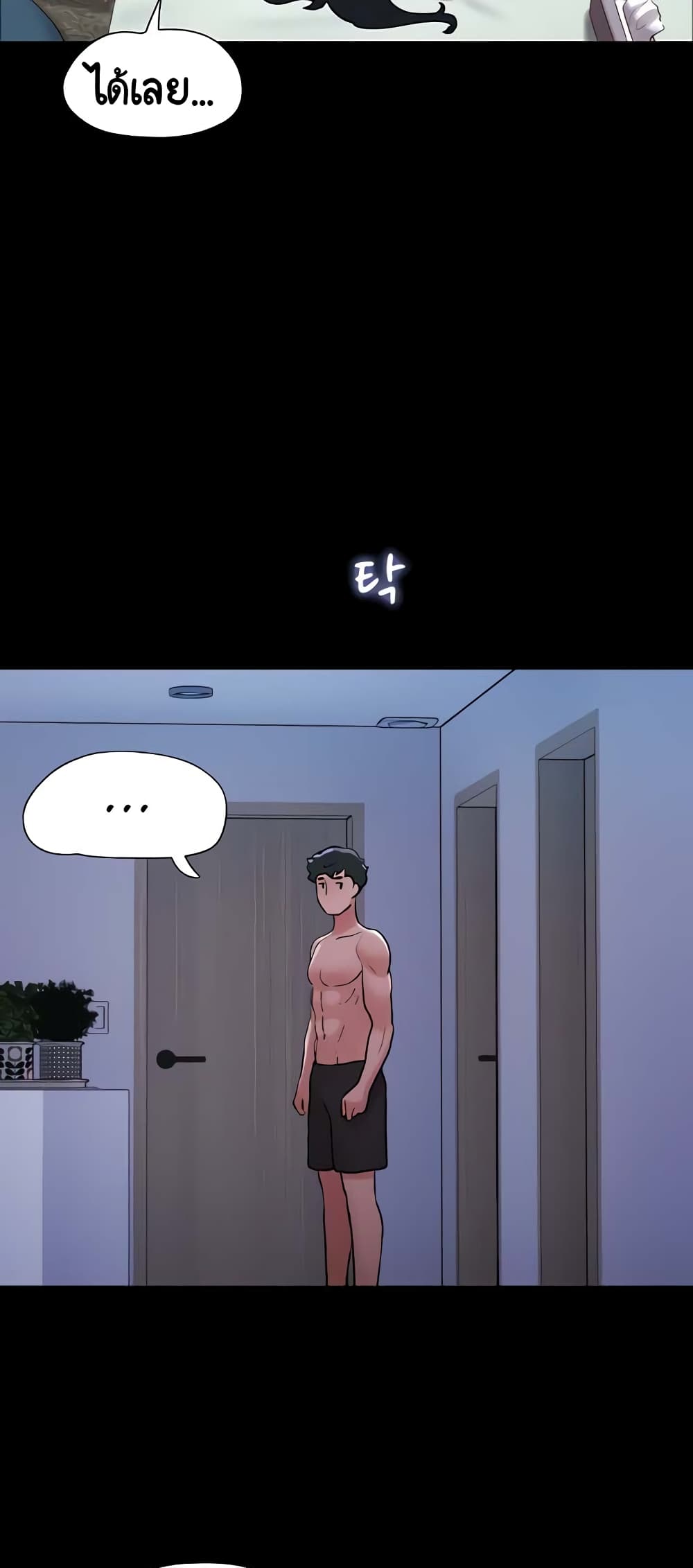 หน้า 61