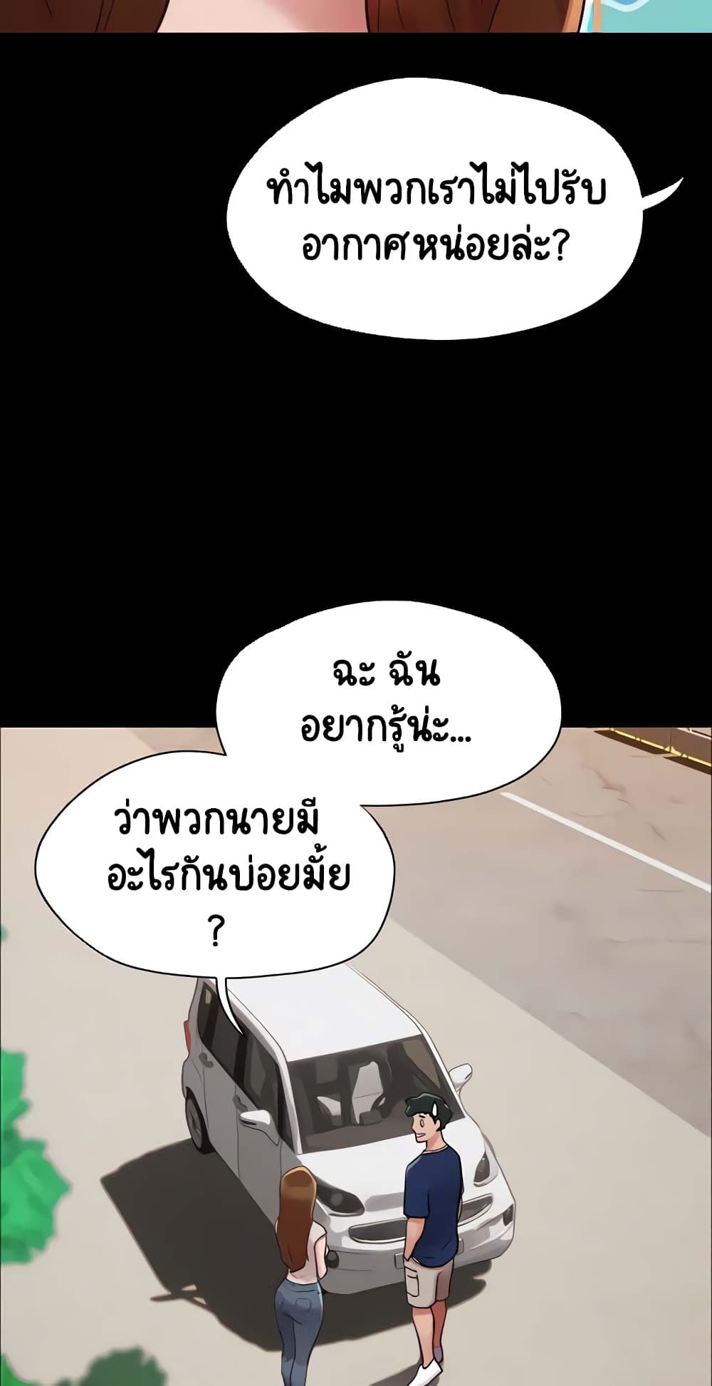 หน้า 61