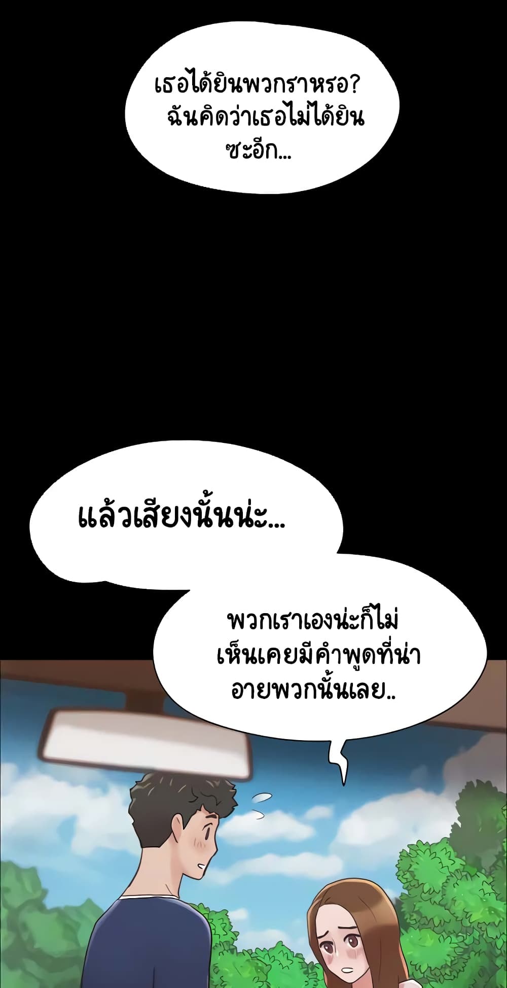 หน้า 63