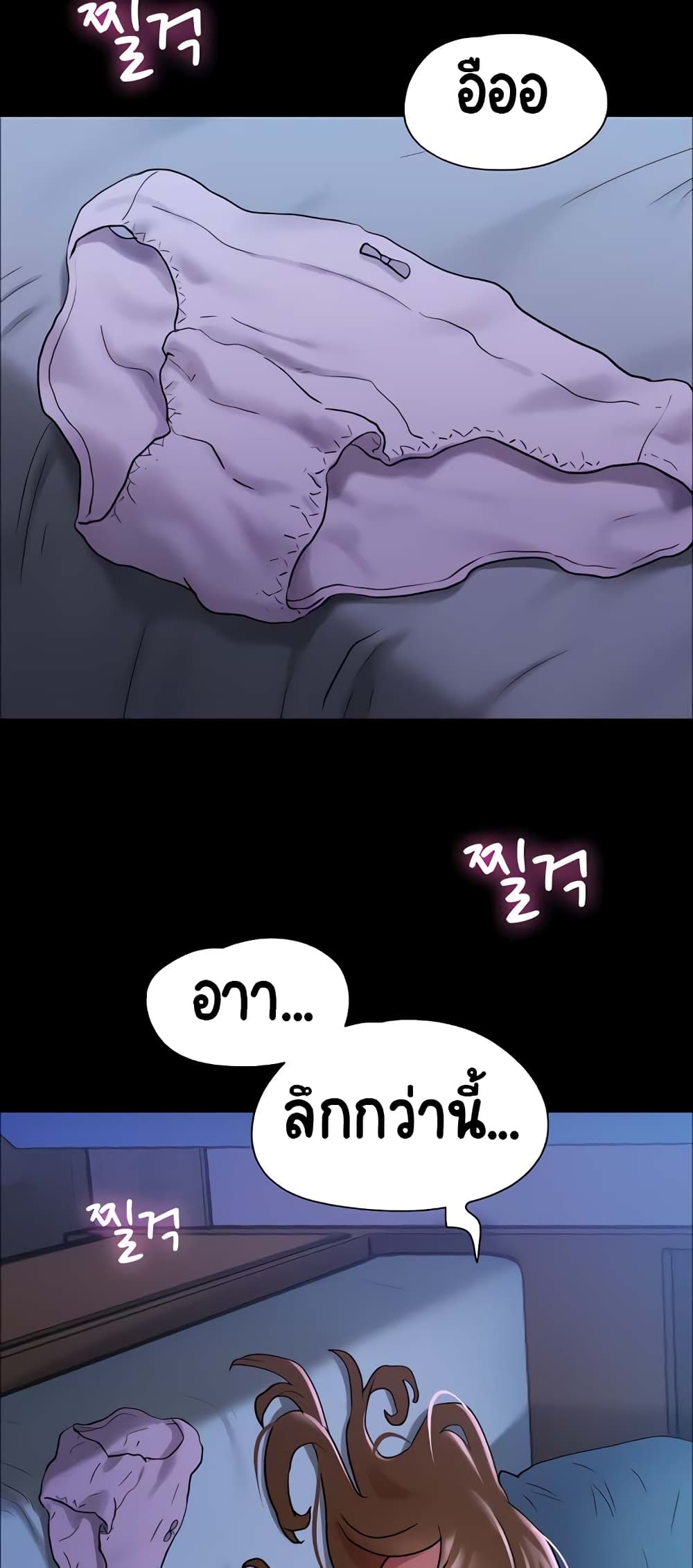 หน้า 64