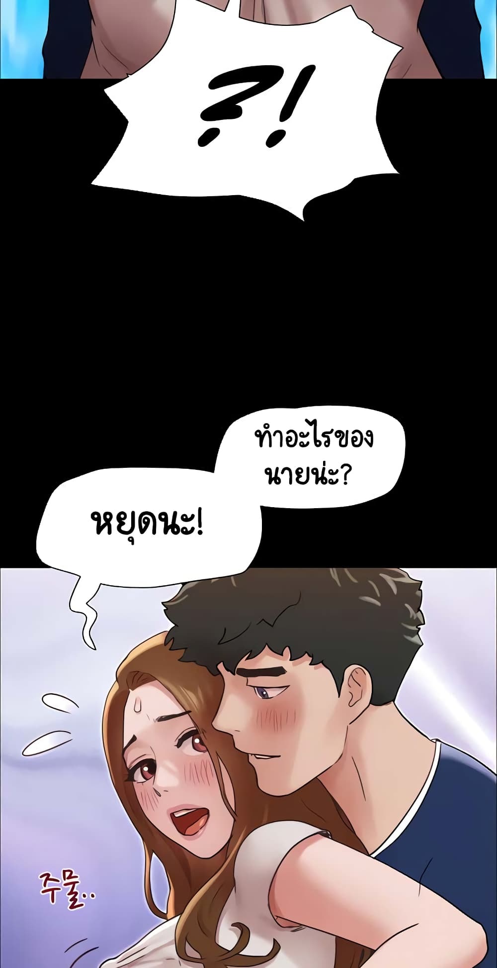 หน้า 69