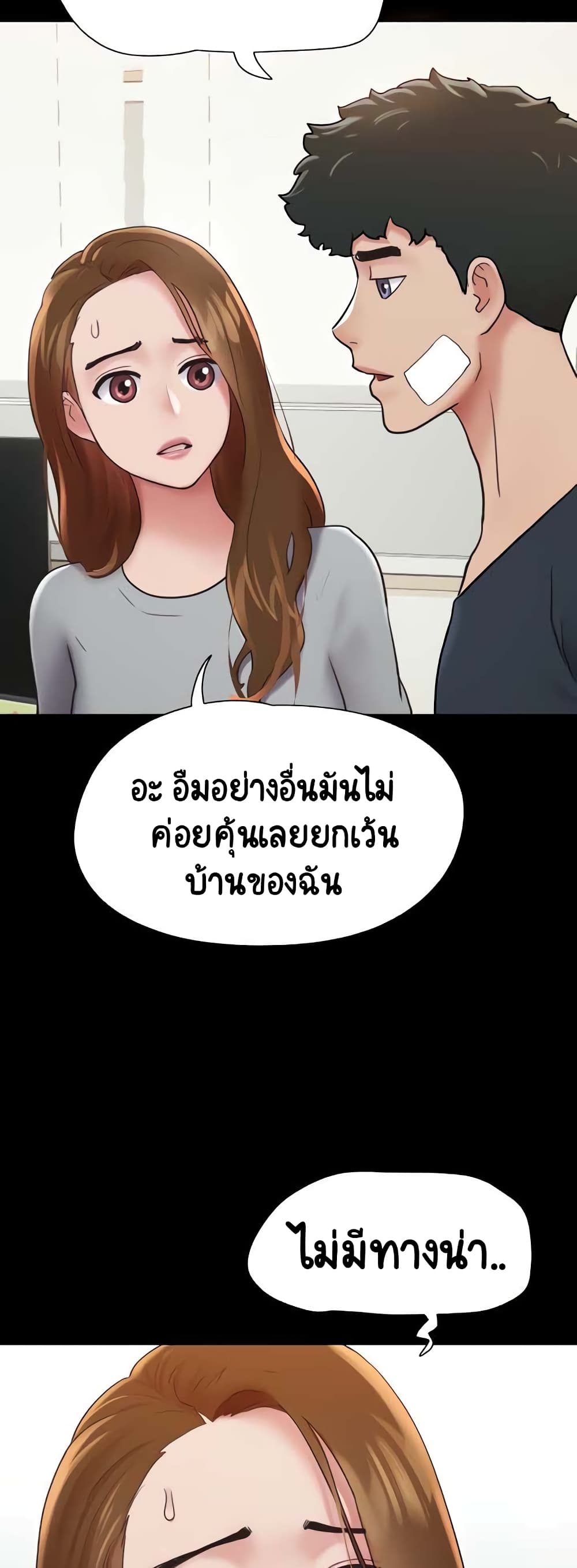 หน้า 7