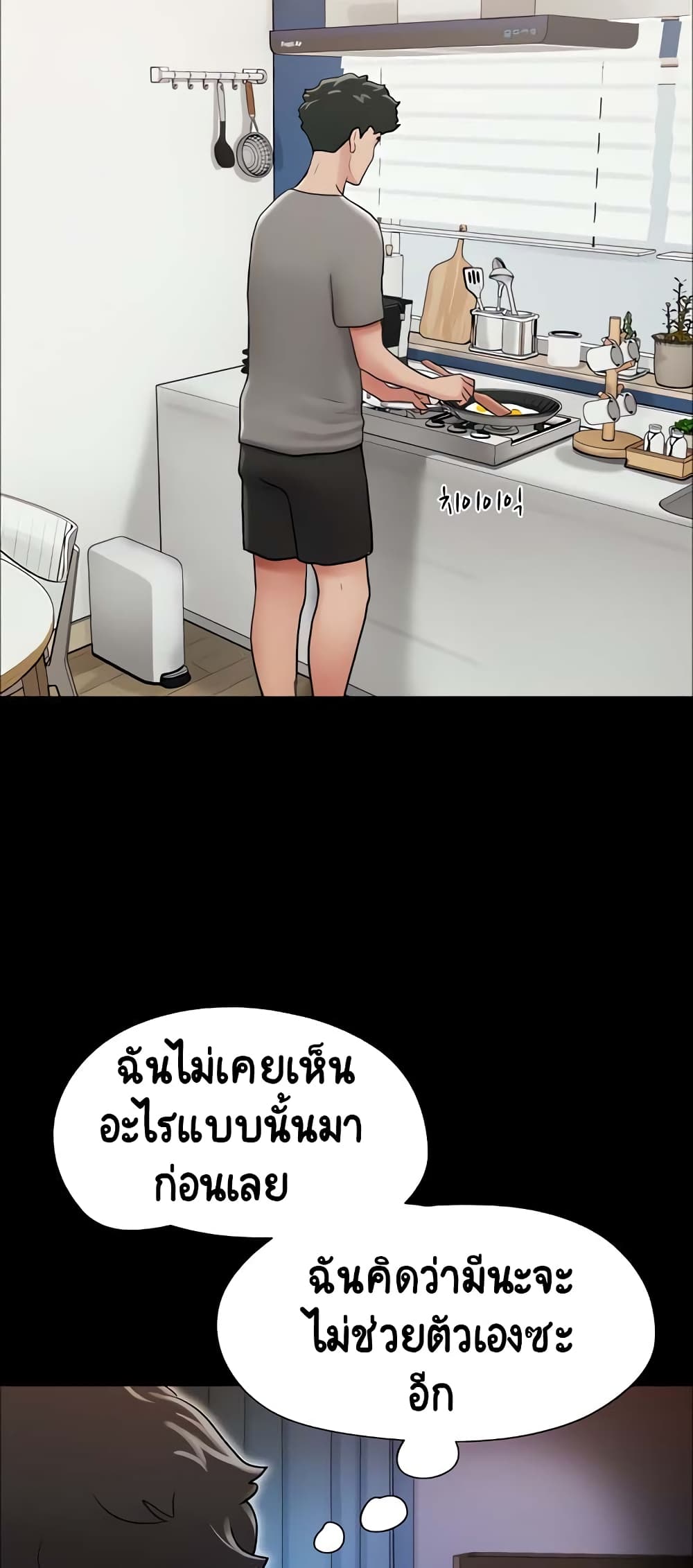 หน้า 70