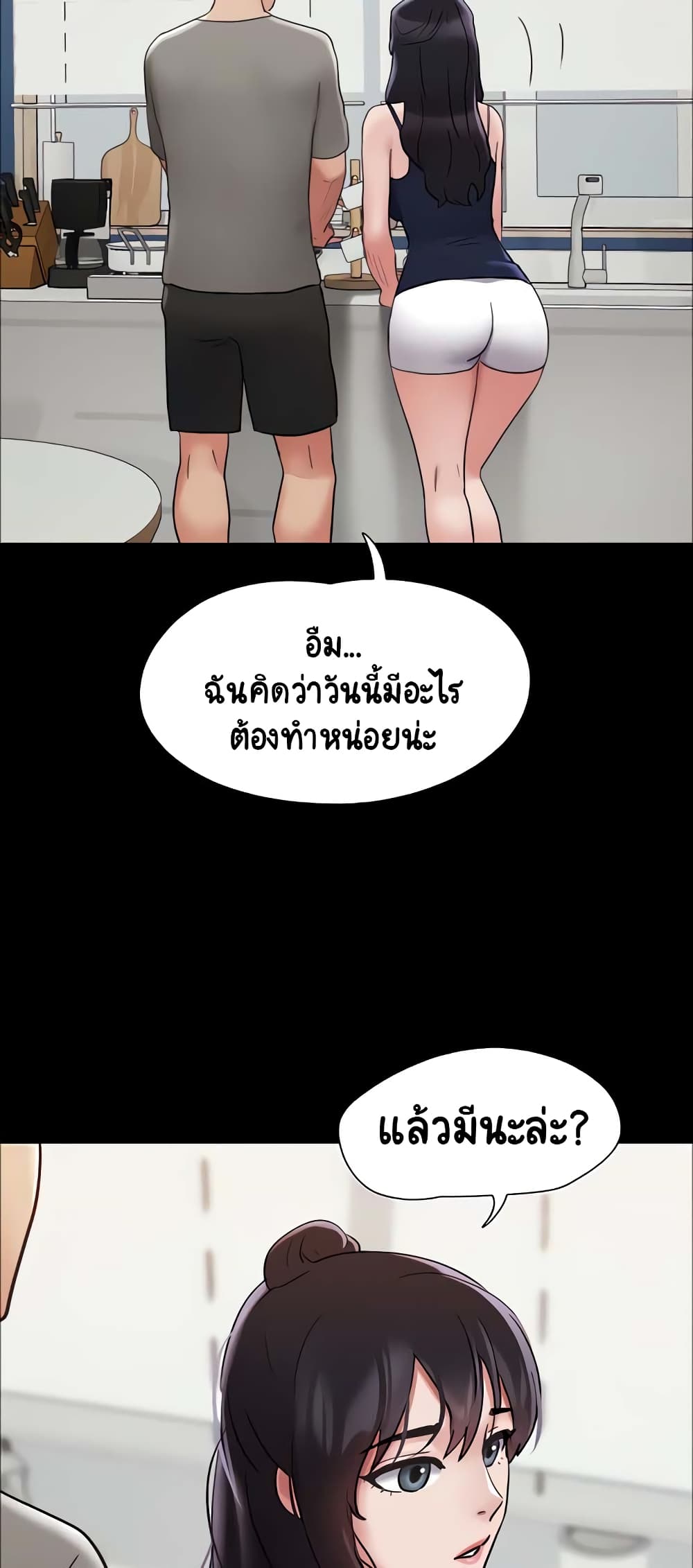 หน้า 72