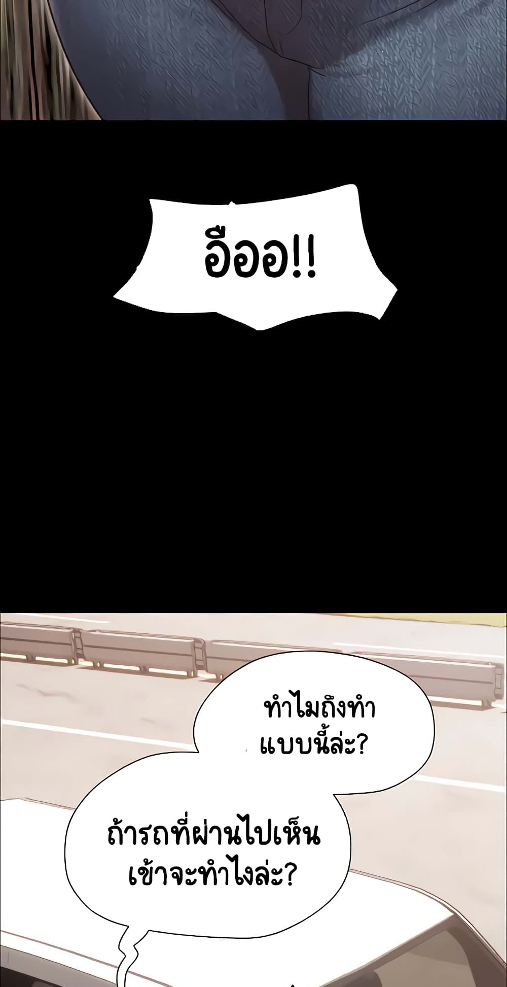 หน้า 72