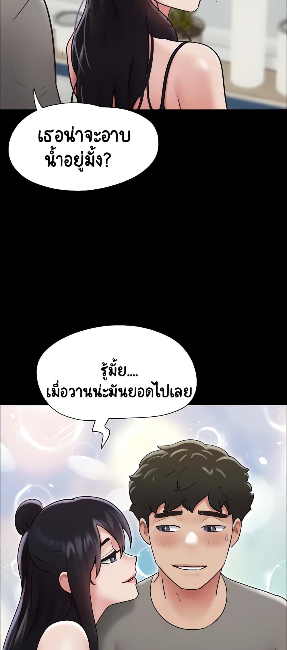 หน้า 73