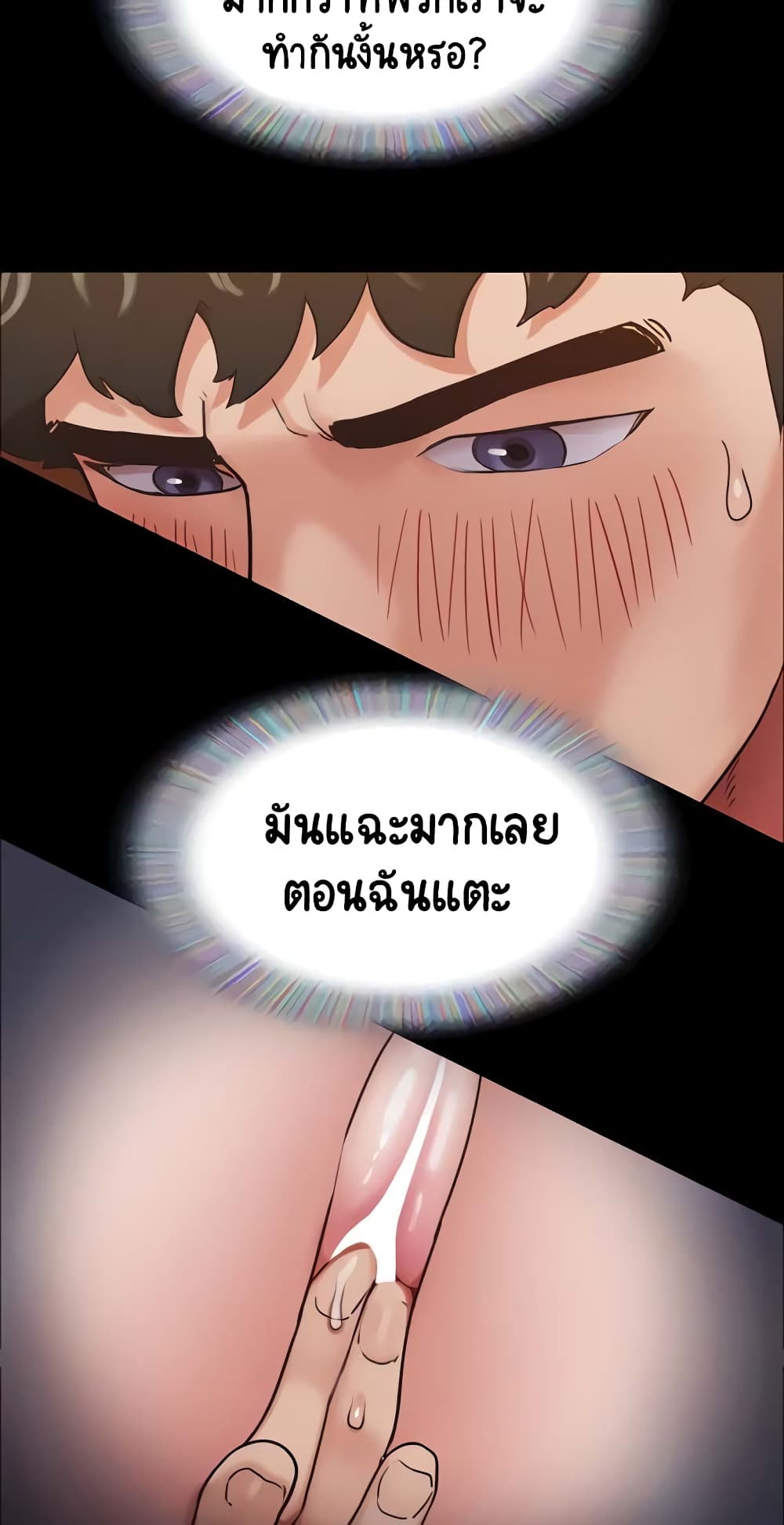 หน้า 74