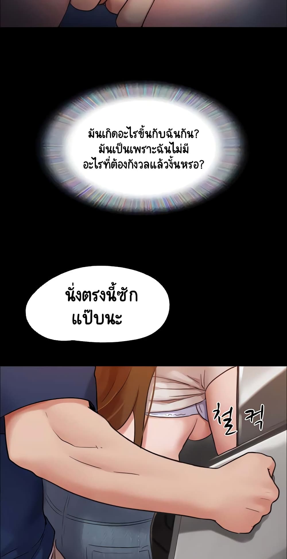 หน้า 75