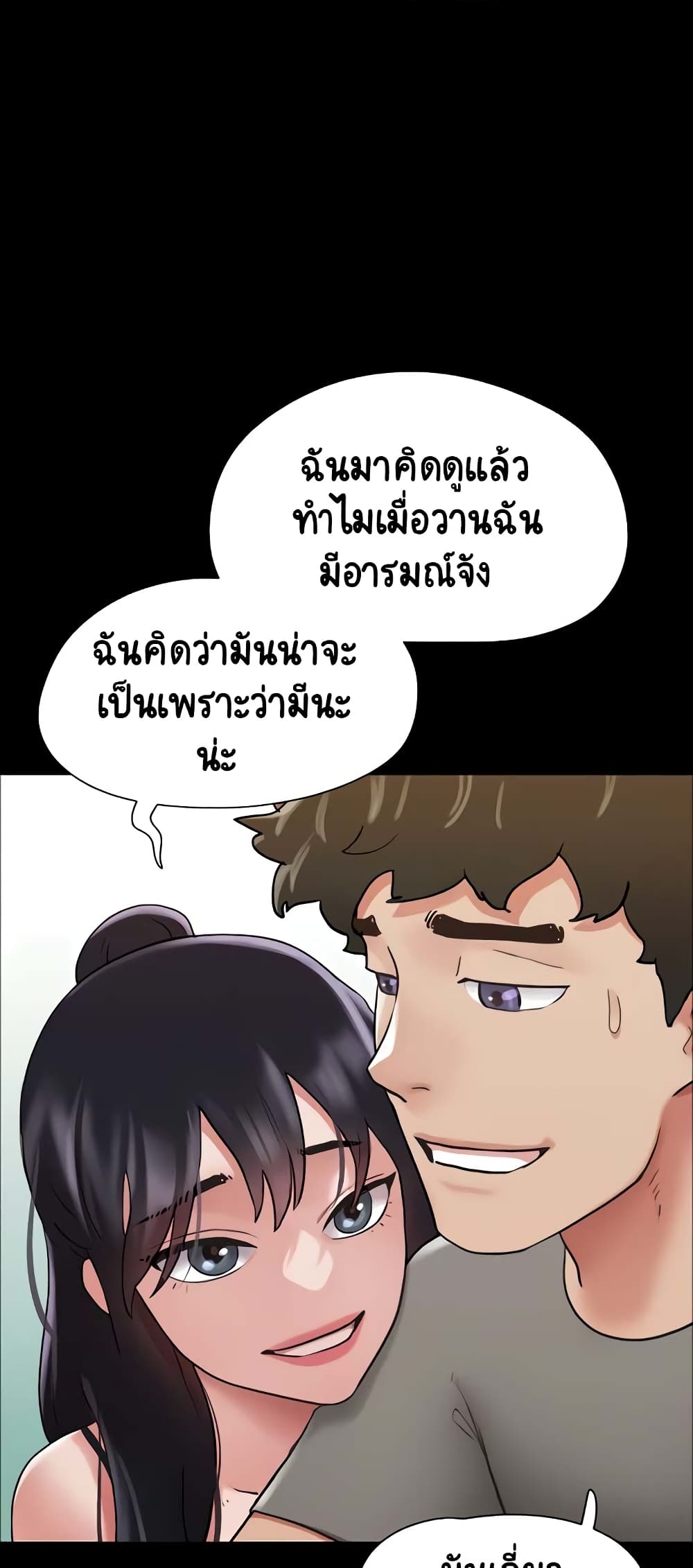 หน้า 75