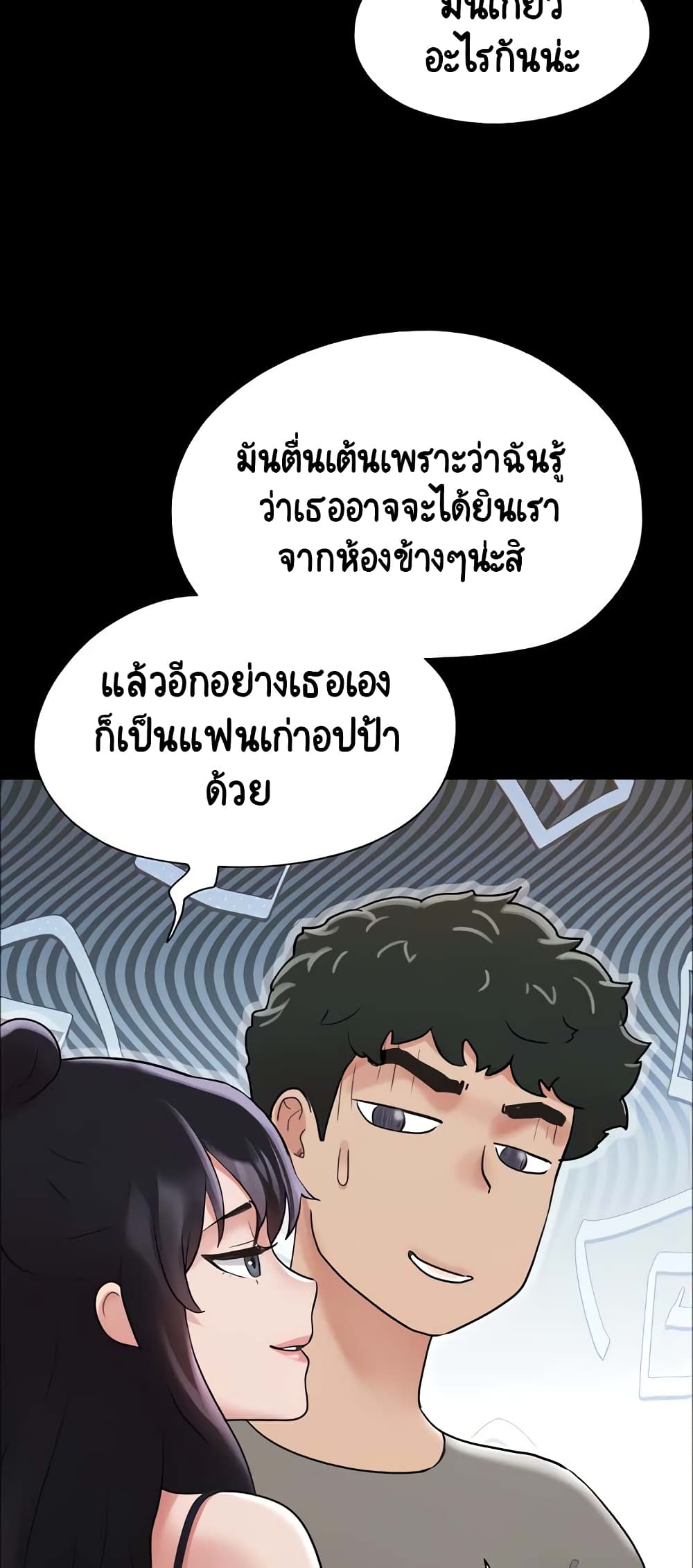 หน้า 76