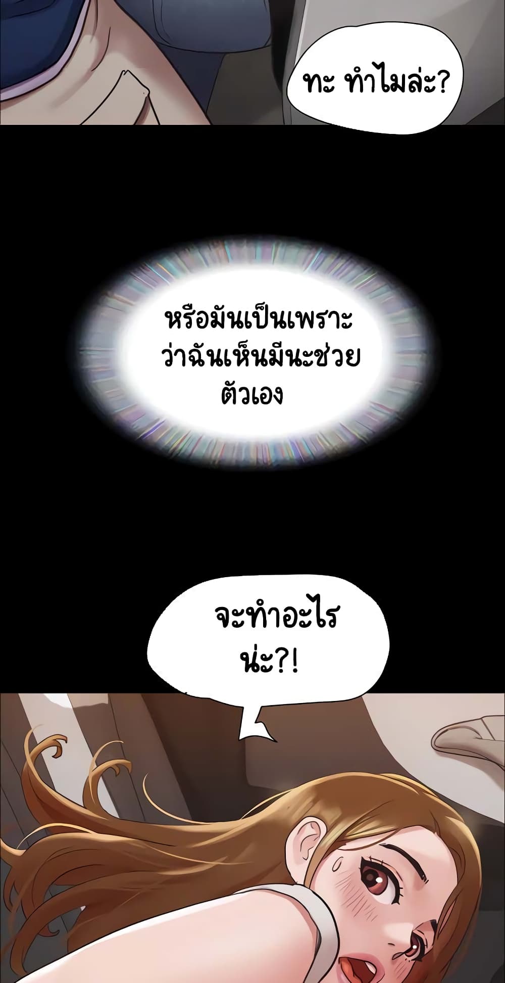 หน้า 76
