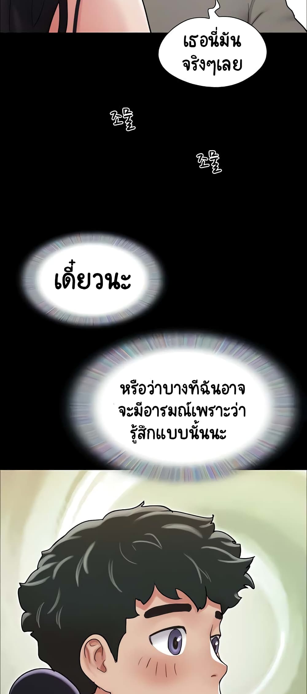 หน้า 77