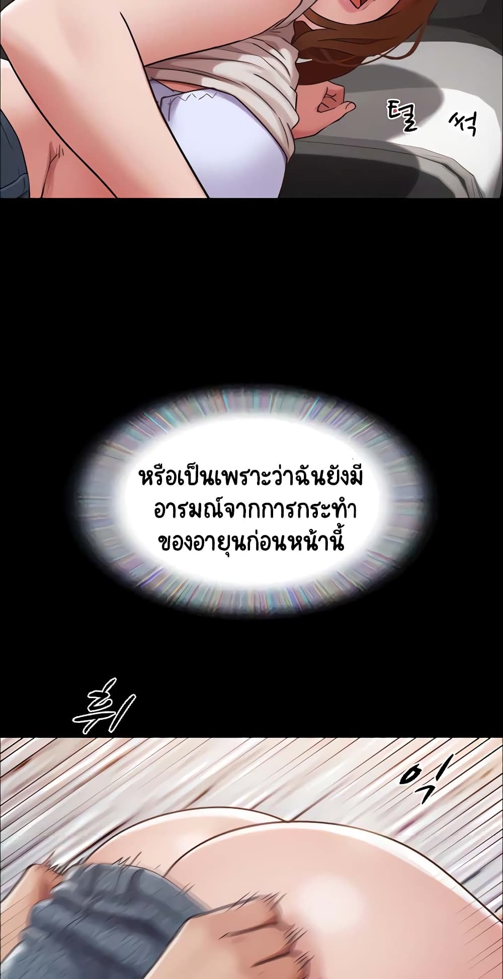 หน้า 77
