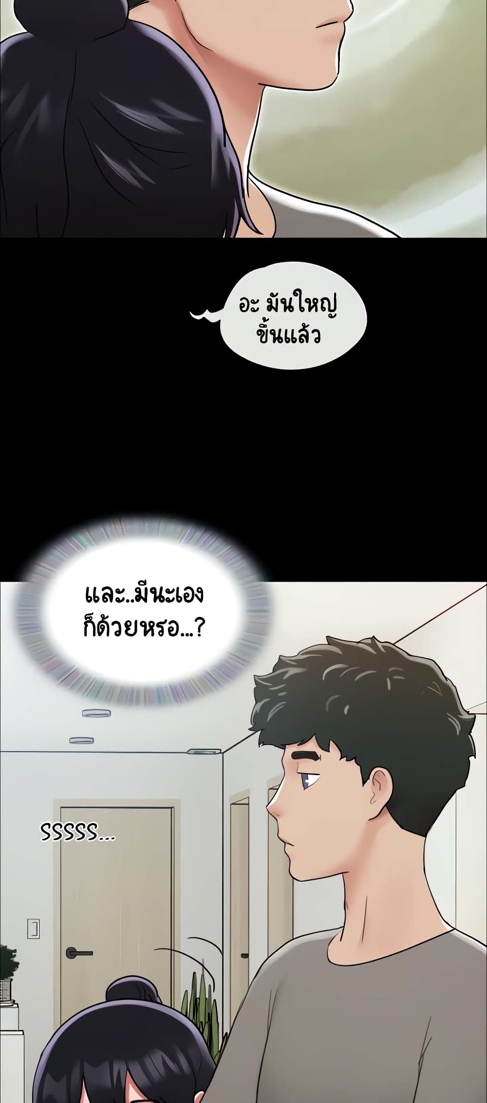 หน้า 78