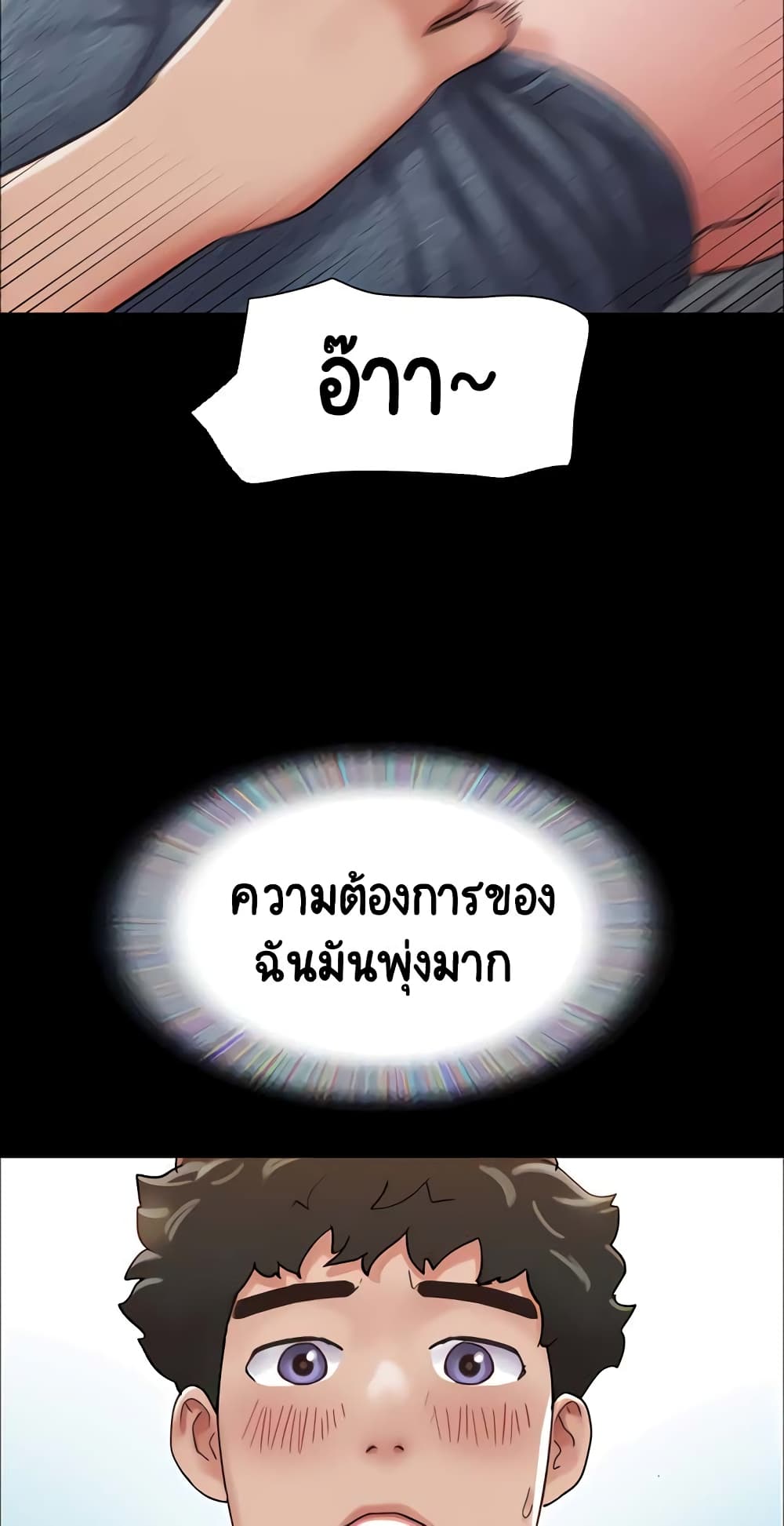หน้า 78