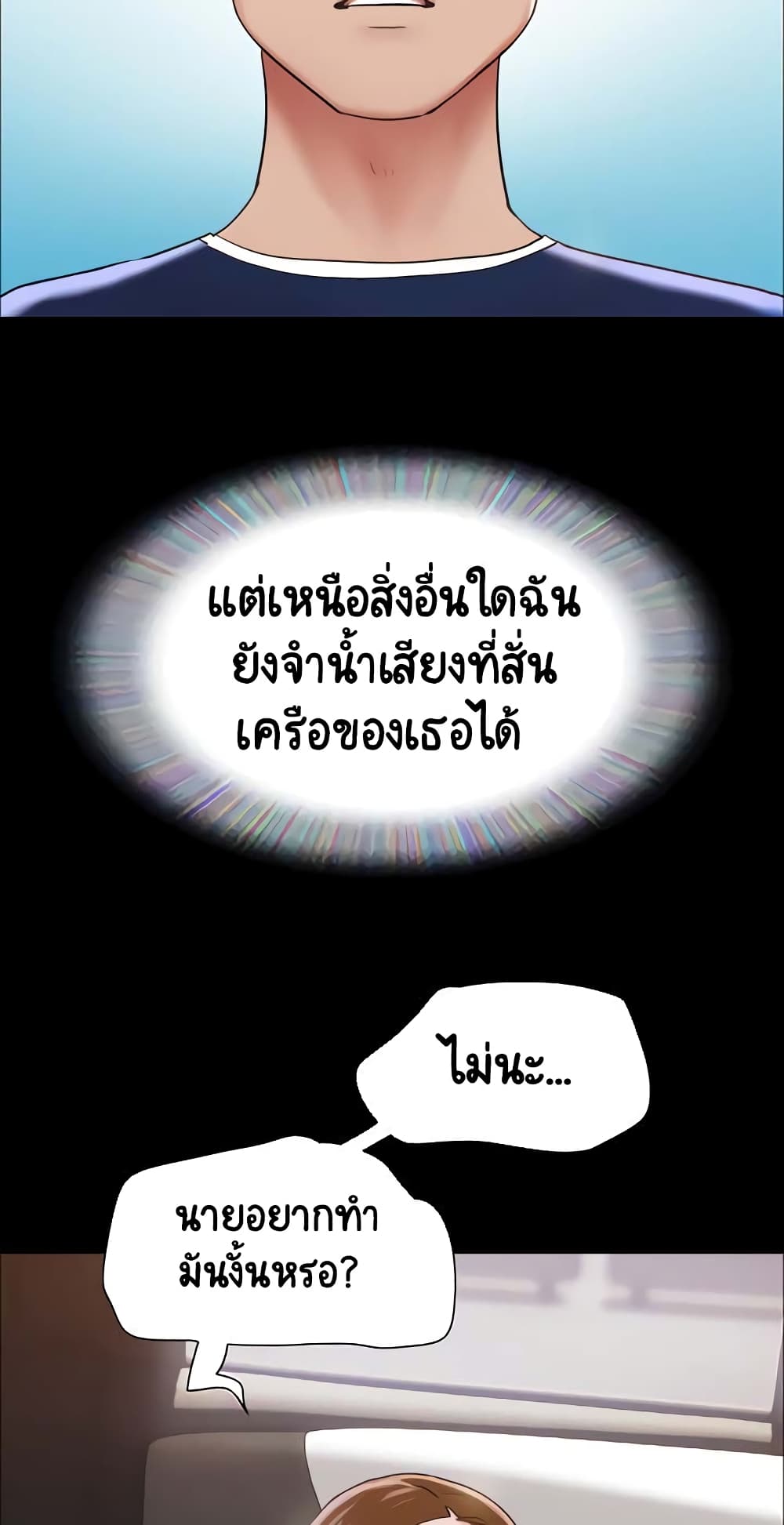 หน้า 79