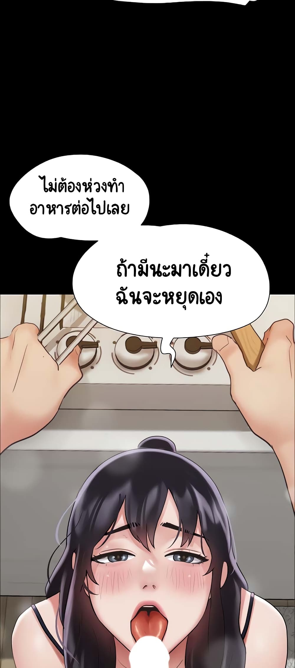 หน้า 80