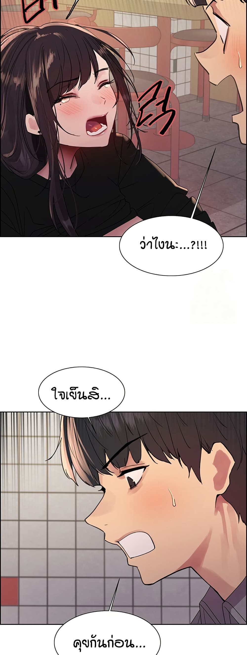 หน้า 22