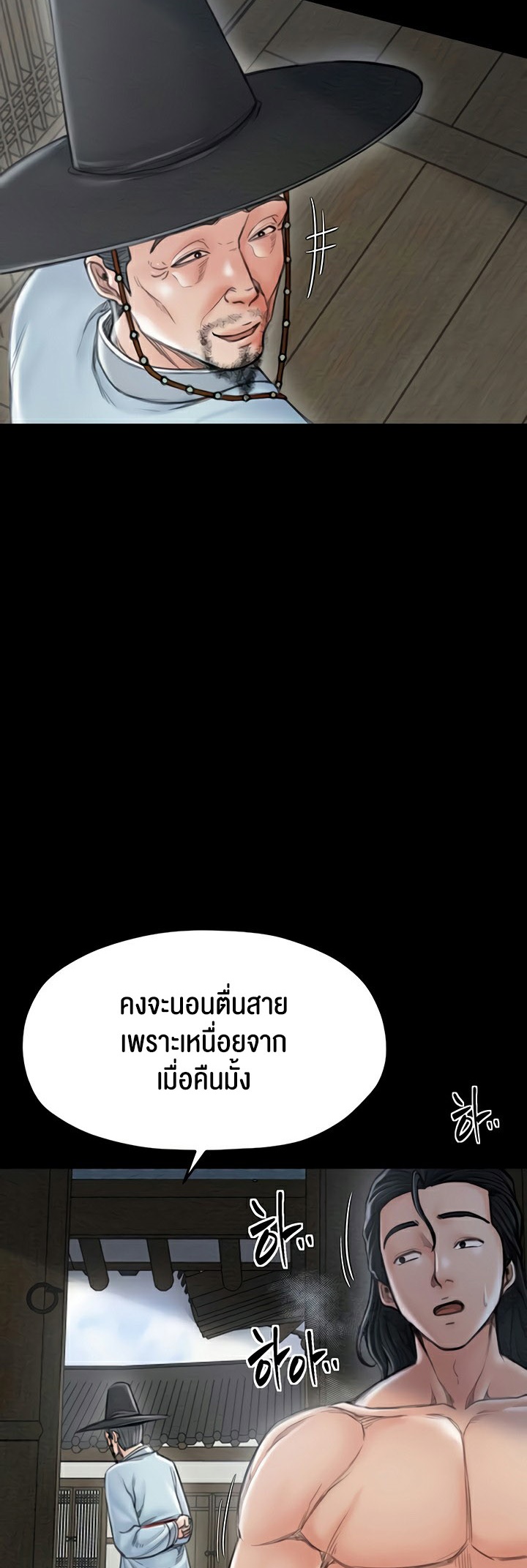 หน้า 25