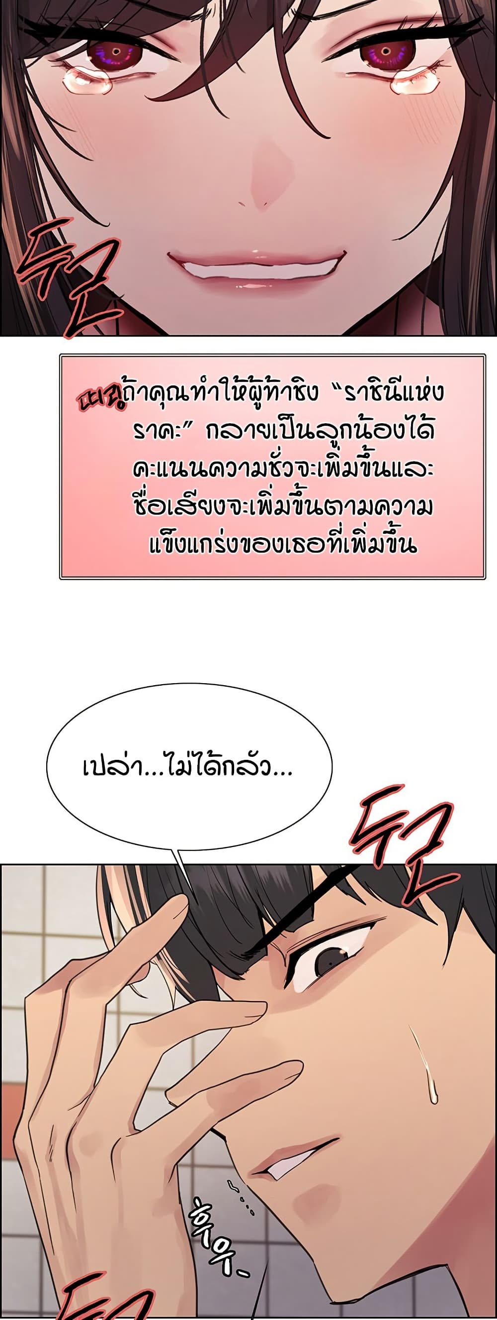 หน้า 32
