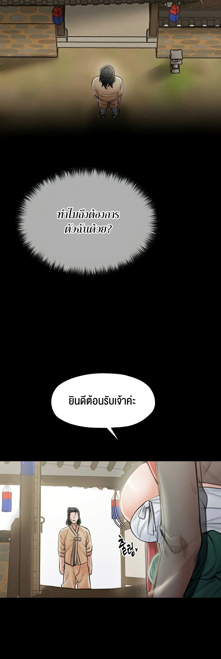หน้า 34